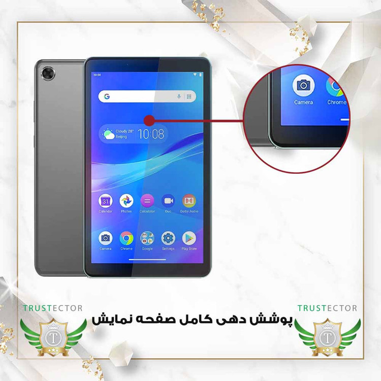 محافظ صفحه نمایش تراستکتور مدل TABNEWT8 مناسب برای تبلت سامسونگ Galaxy Tab T211 / Galaxy Tab 3 7.0 4G