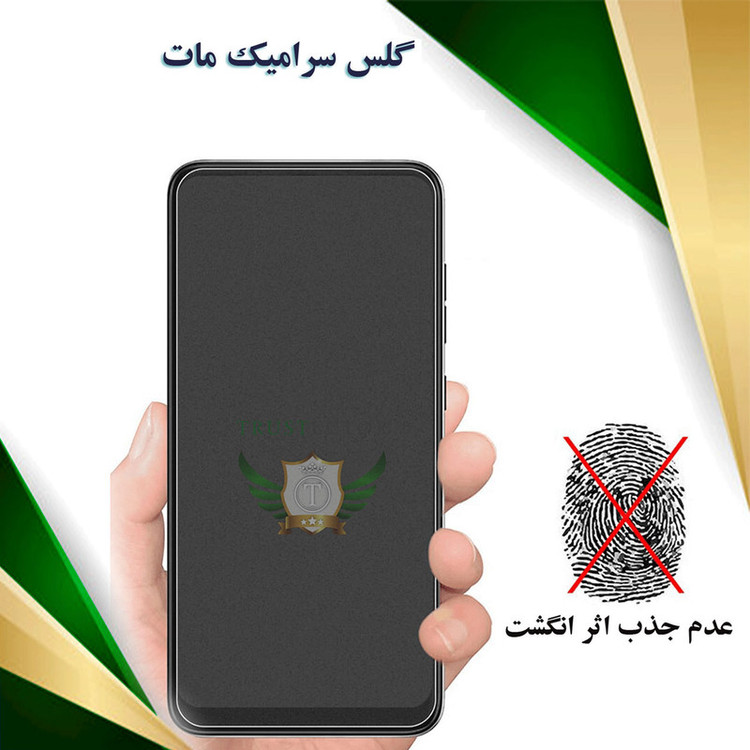 محافظ صفحه نمایش سرامیکی مات تراستکتور مدل MCERAMT مناسب برای گوشی موبایل اپل iPhone 12 Pro Max