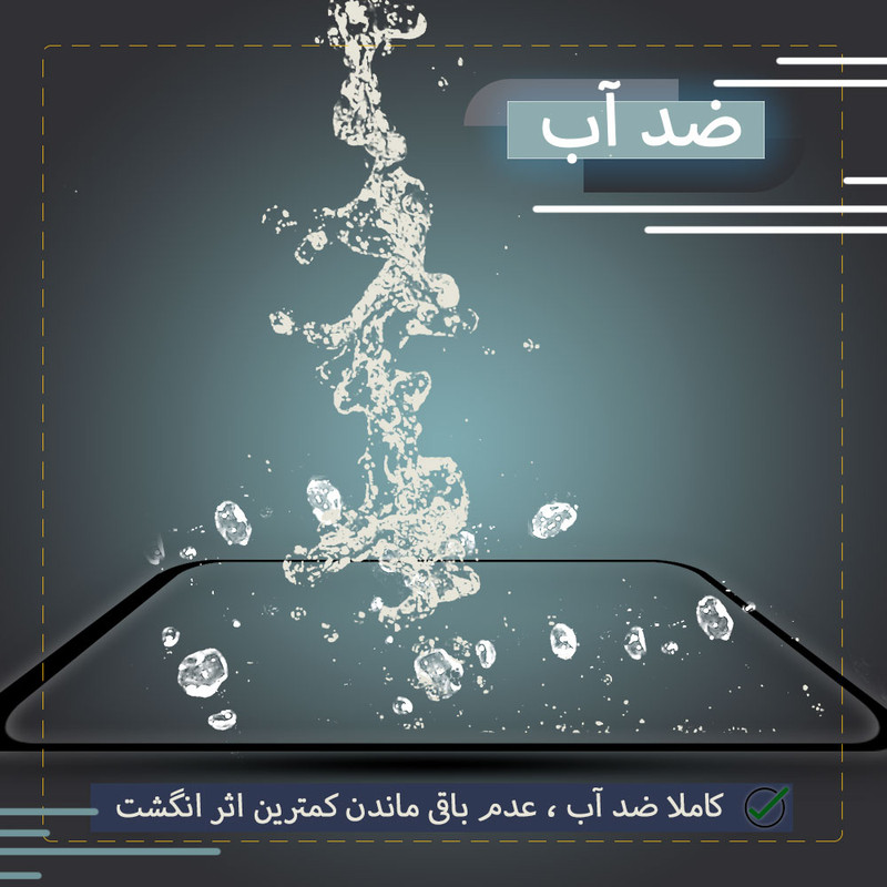 محافظ صفحه نمایش سرامیکی مات تراستکتور مدل MCERAMT مناسب برای گوشی موبایل اپل iPhone 12 Pro Max