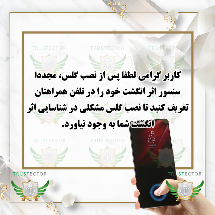 محافظ صفحه نمایش تراستکتور مدل PRMT مناسب برای گوشی موبایل سامسونگ Galaxy A33 5G