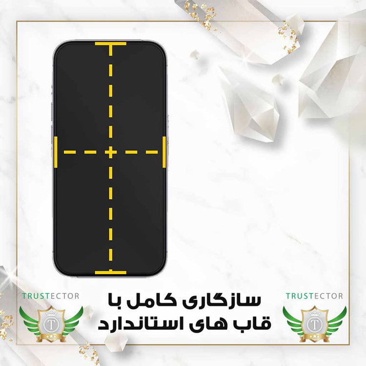 محافظ صفحه نمایش تراستکتور مدل PRMT مناسب برای گوشی موبایل سامسونگ Galaxy A33 5G
