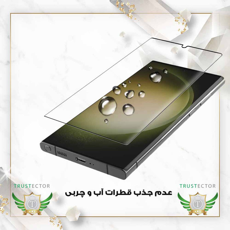 محافظ صفحه نمایش تراستکتور مدل FUEDT مناسب برای گوشی موبایل وان پلاس OnePlus 8 Pro