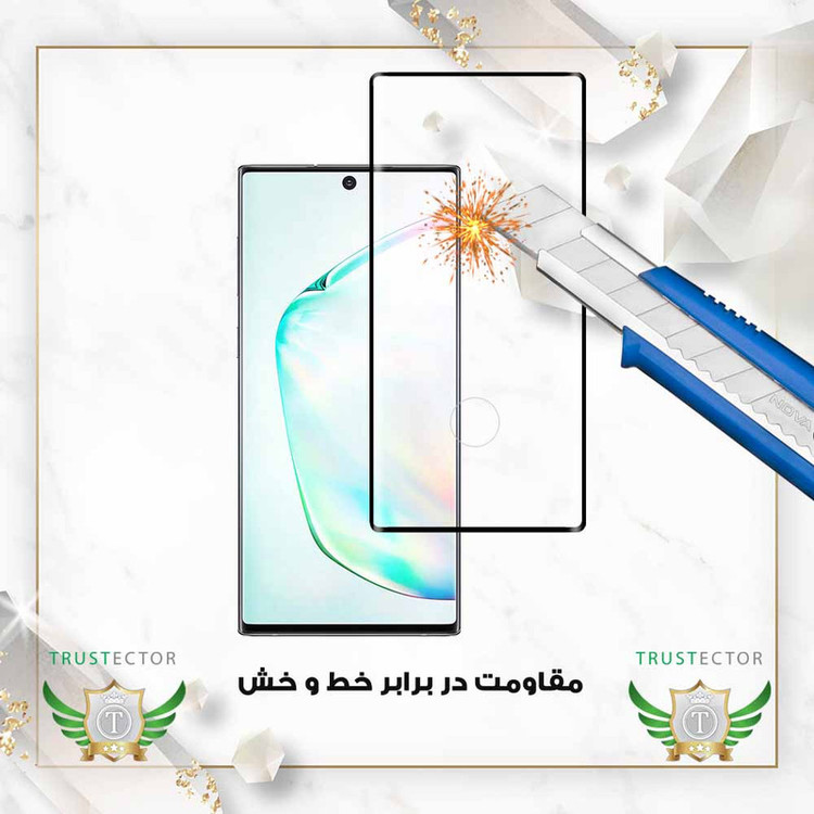 محافظ صفحه نمایش تراستکتور مدل FUEDT مناسب برای گوشی موبایل وان پلاس OnePlus 8 Pro