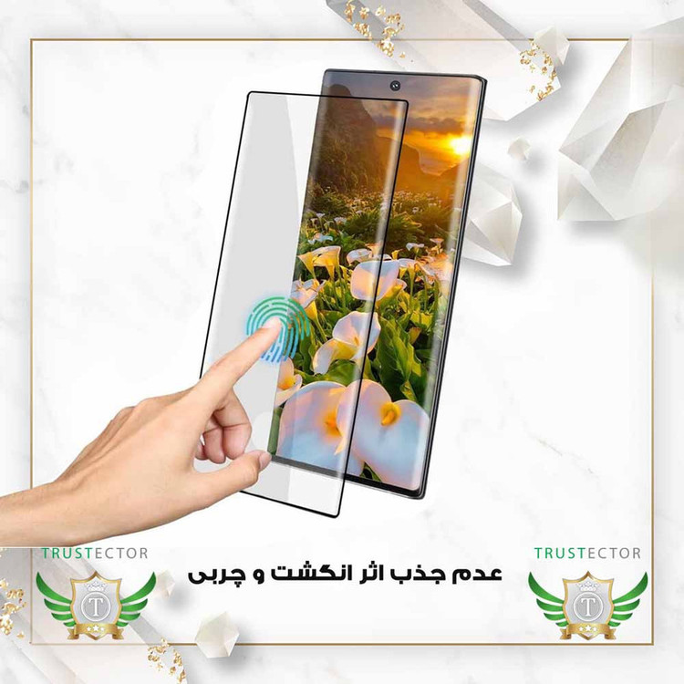 محافظ صفحه نمایش تراستکتور مدل FUEDT مناسب برای گوشی موبایل وان پلاس OnePlus 8 Pro