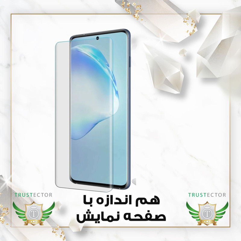 محافظ صفحه نمایش یووی تراستکتور مدل UVLIGHT مناسب برای گوشی موبایل شیائومی Mi 10 Pro 5G