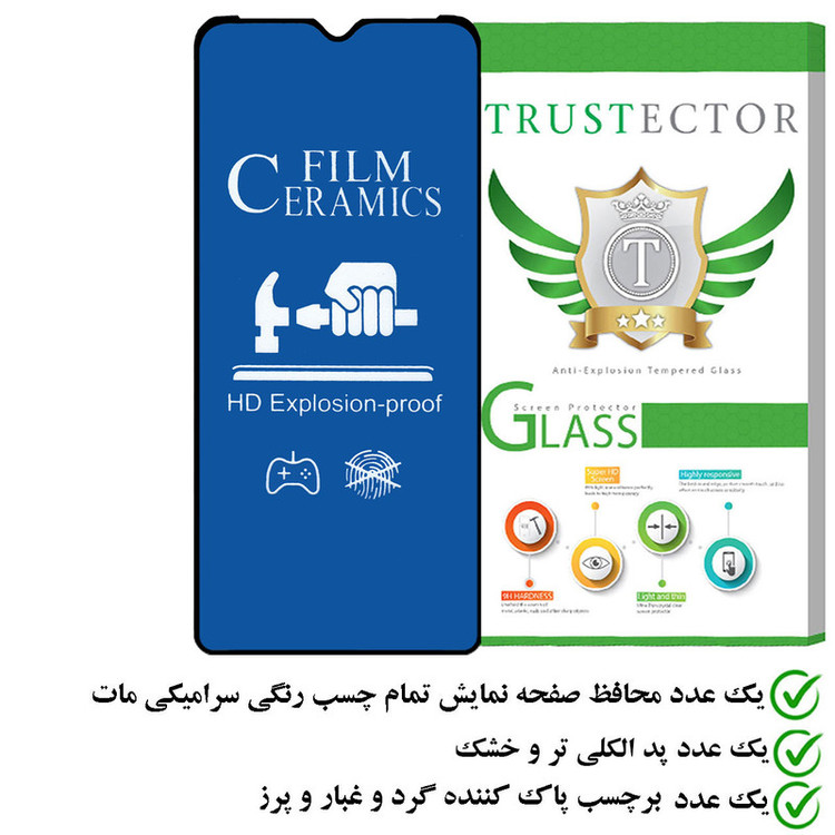 محافظ صفحه نمایش سرامیکی مات تراستکتور مدل CRMBLUET مناسب برای گوشی موبایل سامسونگ Galaxy A10s