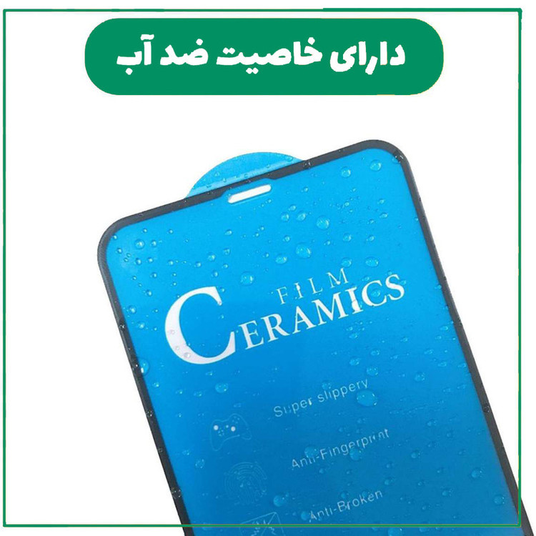 محافظ صفحه نمایش سرامیکی مات تراستکتور مدل CRMBLUET مناسب برای گوشی موبایل سامسونگ Galaxy A10s