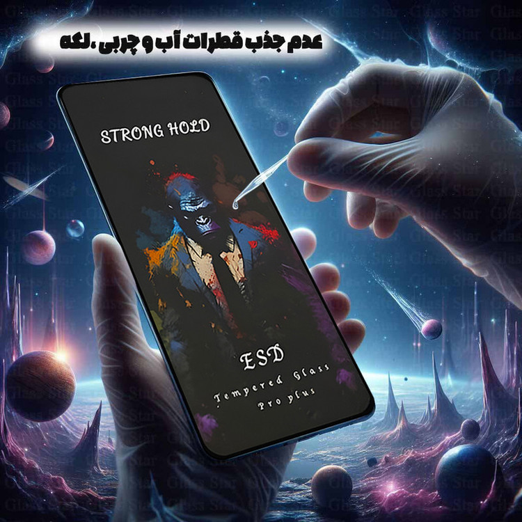 محافظ صفحه نمایش گلس استار مدل MOBPPG مناسب برای گوشی موبایل اپل iPhone 11 Pro Max / iPhone XS Max