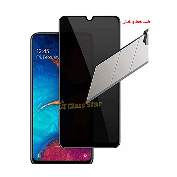 محافظ صفحه نمایش حریم شخصی گلس استار مدل PRF مناسب برای گوشی موبایل سامسونگ Galaxy M31