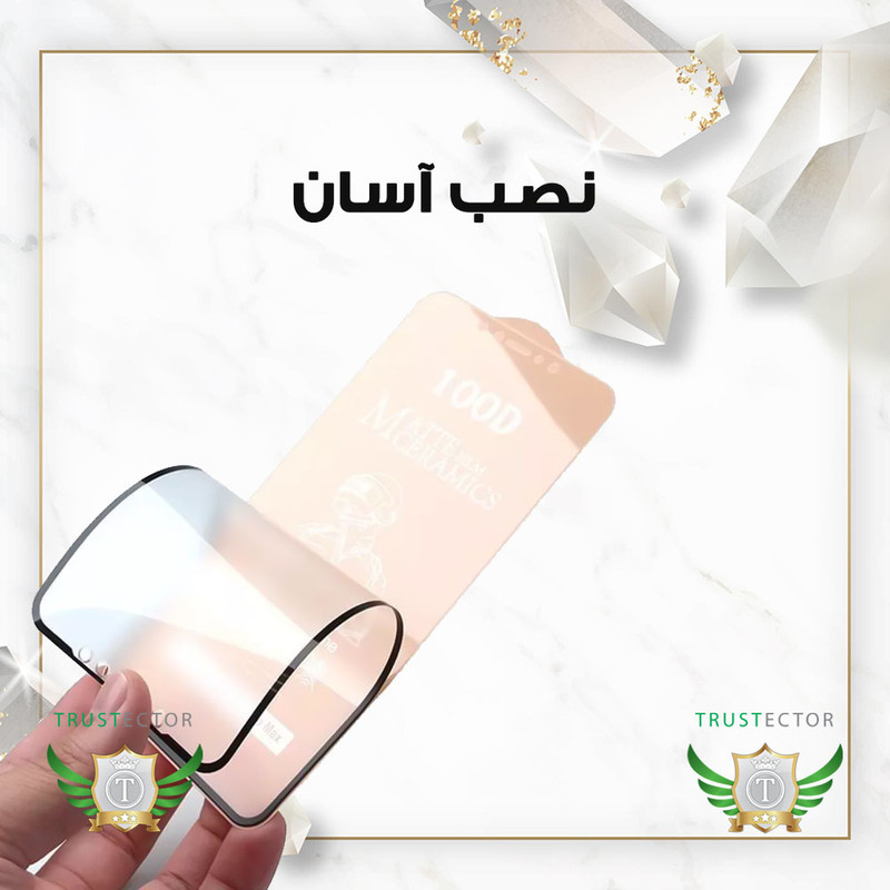 محافظ صفحه نمایش سرامیکی مات تراستکتور مدل MCERAMNANOT مناسب برای گوشی موبایل سامسونگ Galaxy A24 4G به همراه محافظ پشت گوشی هیدروژل
