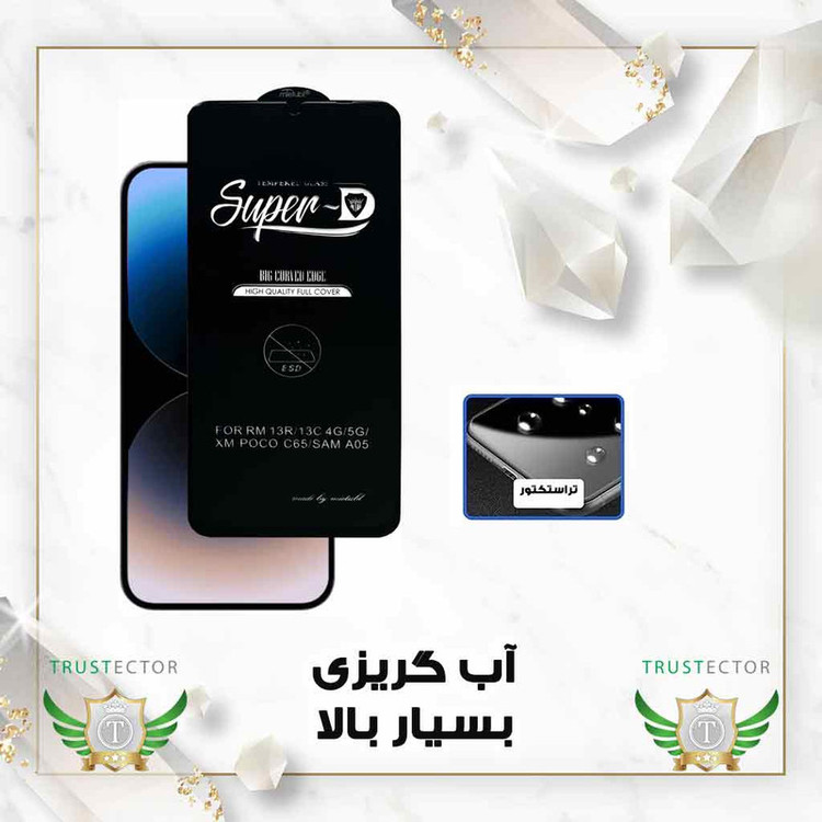 محافظ صفحه نمایش تراستکتور مدل SUNT مناسب برای گوشی موبایل شیائومی Redmi 12 4G / Redmi 12 5G به همراه محافظ پشت گوشی
