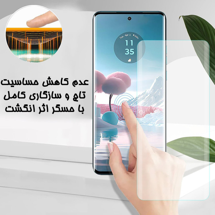 محافظ صفحه نمایش یووی تراستکتور مدل UVLIGHT مناسب برای گوشی موبایل آنر X9a