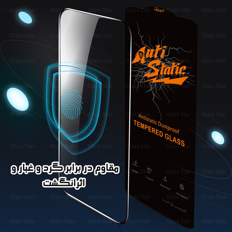 محافظ صفحه نمایش گلس استار مدل ANTTG مناسب برای گوشی موبایل سامسونگ Galaxy A70s