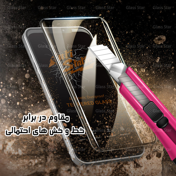 محافظ صفحه نمایش گلس استار مدل ANTTG مناسب برای گوشی موبایل سامسونگ Galaxy A70s