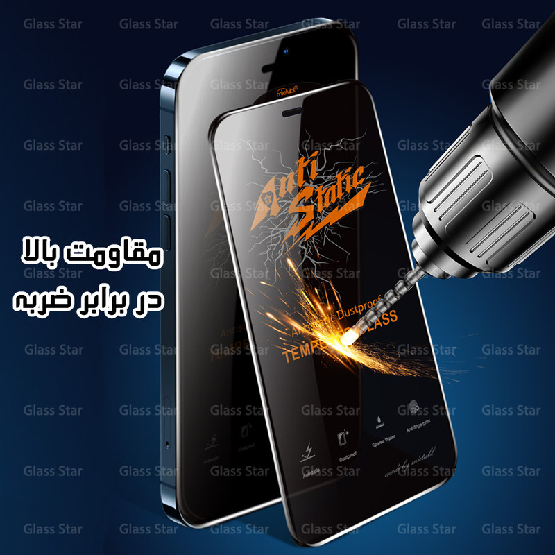 محافظ صفحه نمایش گلس استار مدل ANTTG مناسب برای گوشی موبایل شیائومی Poco F4 Gt