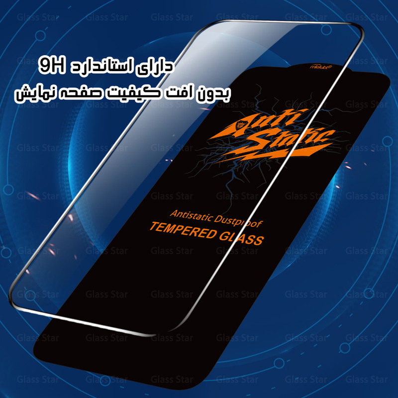 محافظ صفحه نمایش گلس استار مدل ANTTG مناسب برای گوشی موبایل شیائومی Poco F4 Gt