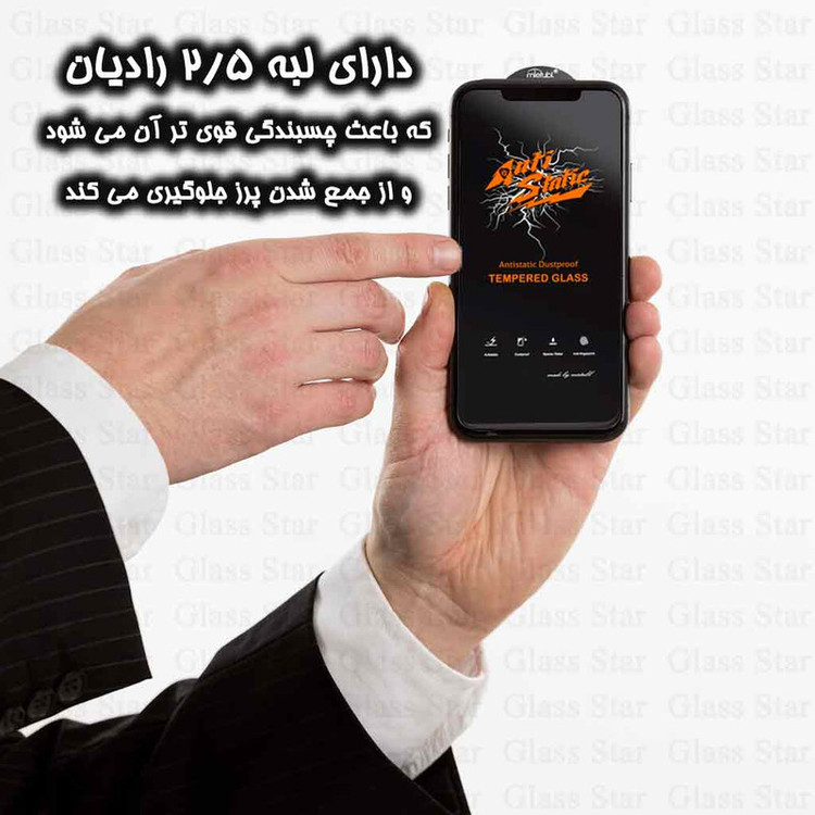 محافظ صفحه نمایش آنتی استاتیک گلس استار مدل ANTIDUSTSNW مناسب برای گوشی موبایل اپل iPhone 8 Plus