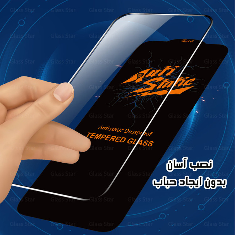 محافظ صفحه نمایش گلس استار مدل ANTTG مناسب برای گوشی موبایل شیائومی Redmi K30 Ultra
