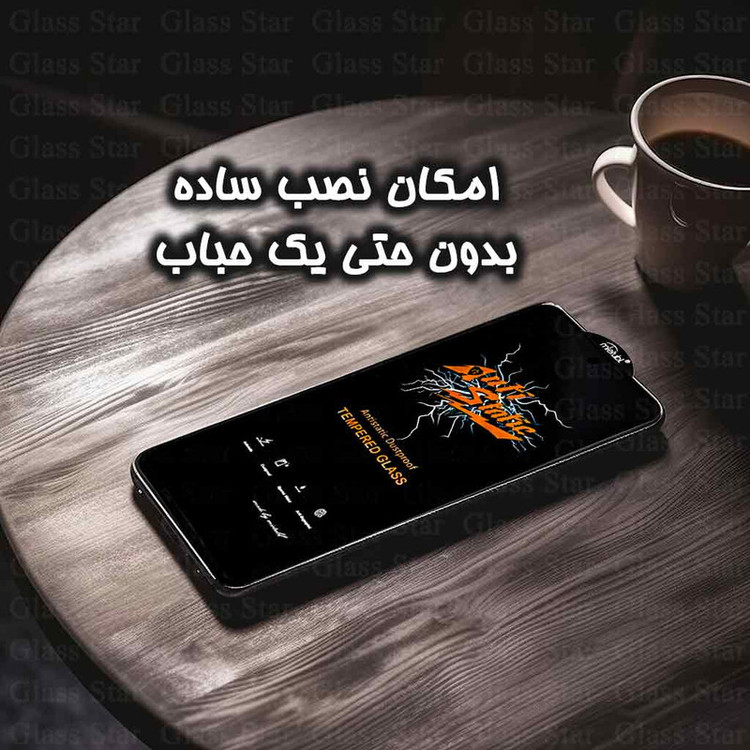 محافظ صفحه نمایش گلس استار مدل ANTIDUSTSNW مناسب برای گوشی موبایل موتورولا Moto G64