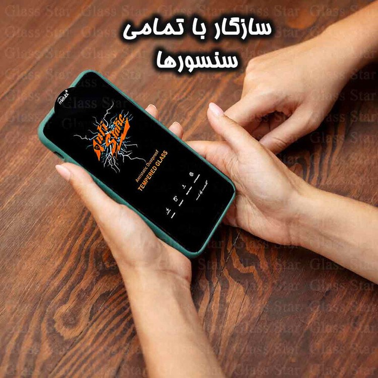 محافظ صفحه نمایش گلس استار مدل ANTIDUSTSNW مناسب برای گوشی موبایل موتورولا Moto G64