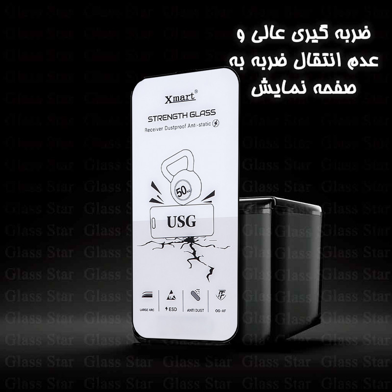 محافظ صفحه نمایش گلس استار مدل XMTG مناسب برای گوشی موبایل اپل iPhone 14 Pro Max
