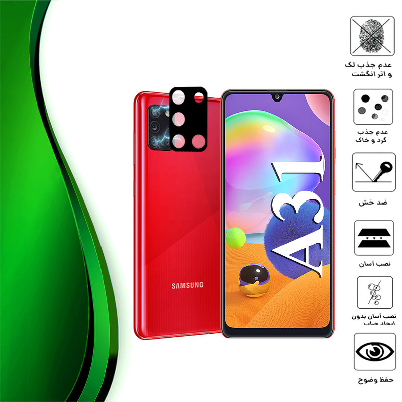 محافظ لنز دوربین تراستکتور مدل FLTA مناسب برای گوشی موبایل سامسونگ Galaxy A31