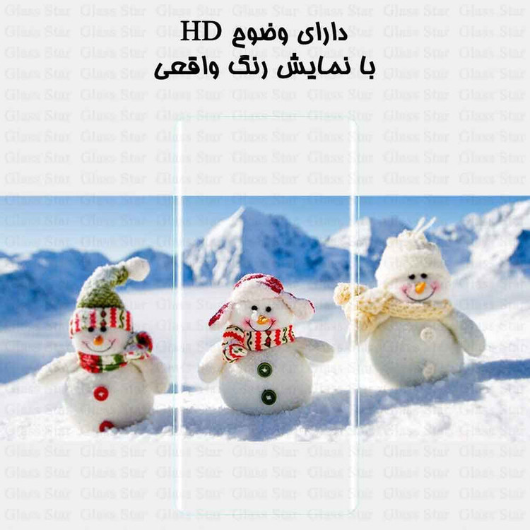 محافظ صفحه نمایش یووی گلس استار مدل UVLIGHTS مناسب برای گوشی موبایل سامسونگ Galaxy S8 Plus