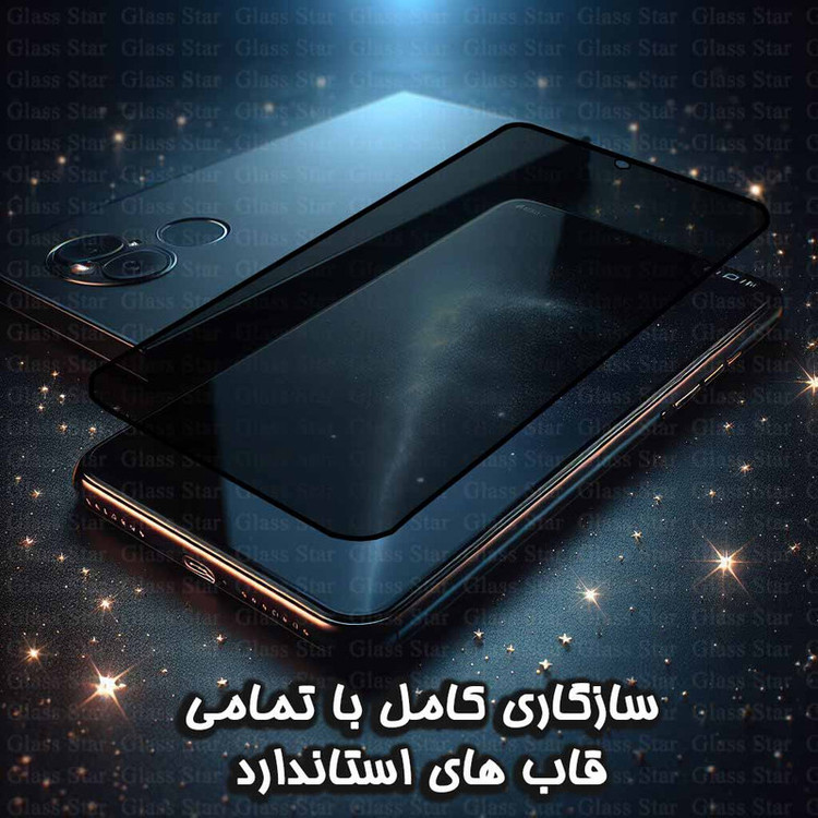 محافظ صفحه نمایش حریم شخصی گلس استار مدل PRIG30 مناسب برای گوشی موبایل شیائومی Poco X2/Poco F2 Pro/Poco M2 Pro/Mi 10i 5G/Mi 10T Lite 5G/11T/11T Pro/هوآوی Y7a/Y9a/P smart 2021/بلک ویو BlackView Shark 9