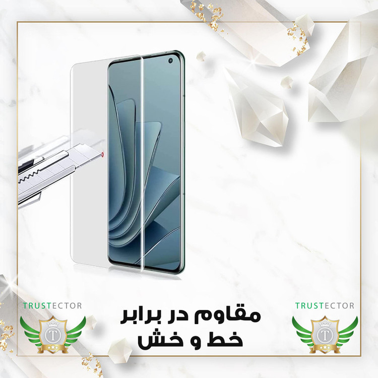 محافظ صفحه نمایش یووی تراستکتور مدل UVLIGHT مناسب برای گوشی موبایل شیائومی 12 Pro / 12S Pro / 12S Ultra