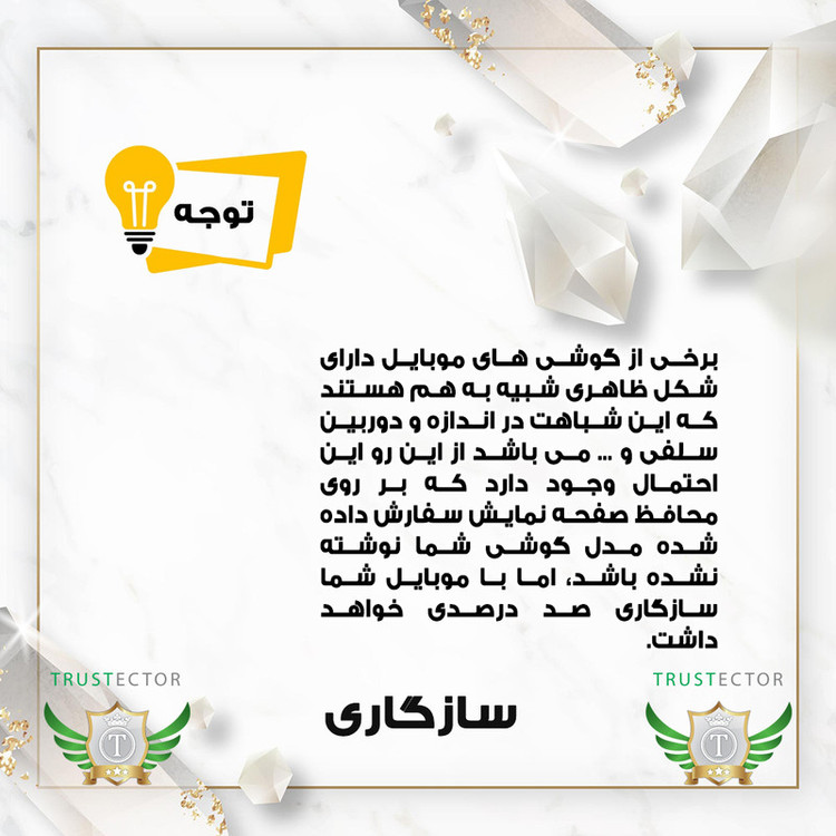 محافظ صفحه نمایش تراستکتور مدل SUPERPLUSNT مناسب برای گوشی موبایل اپل iPhone 6s Plus / 6 Plus