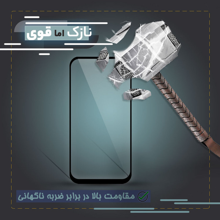 محافظ صفحه نمایش تراستکتور مدل SUD-T مناسب برای گوشی موبایل هوآوی Y8p
