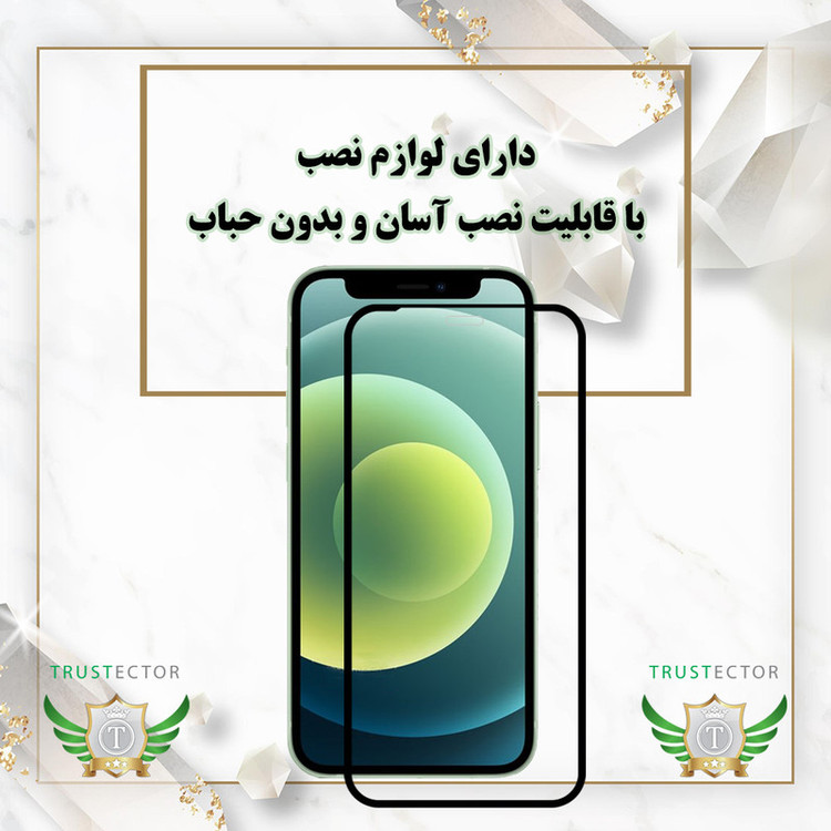 محافظ صفحه نمایش تراستکتور مدل TFNMB20 مناسب برای گوشی موبایل آنر X5b Plus