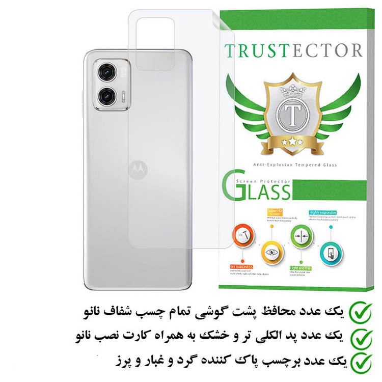 محافظ پشت گوشی تراستکتور مدل MTBJELT مناسب برای گوشی موبایل موتورولا Moto G73