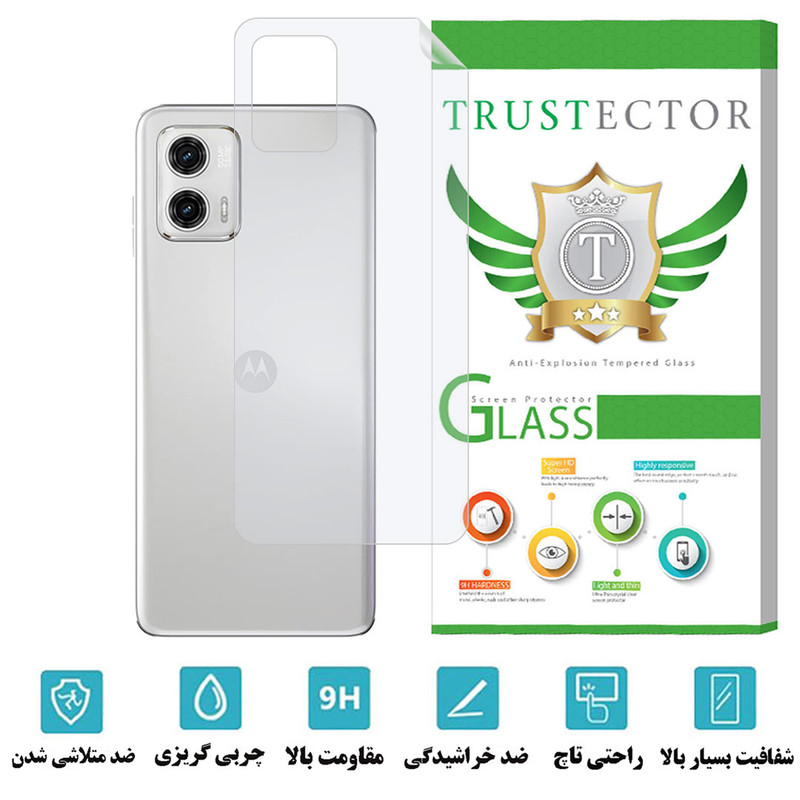 محافظ پشت گوشی تراستکتور مدل MTBJELT مناسب برای گوشی موبایل موتورولا Moto G73