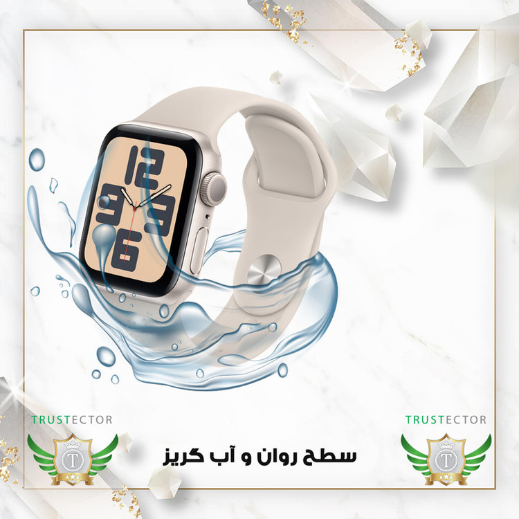 محافظ صفحه نمایش تراستکتور مدل TWPM مناسب برای ساعت هوشمند سامسونگ Galaxy Watch 5 40 mm / SM-R915F / SM-R905F
