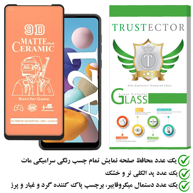 محافظ صفحه نمایش سرامیکی مات تراستکتور مدل CATA مناسب برای گوشی موبایل سامسونگ Galaxy A21