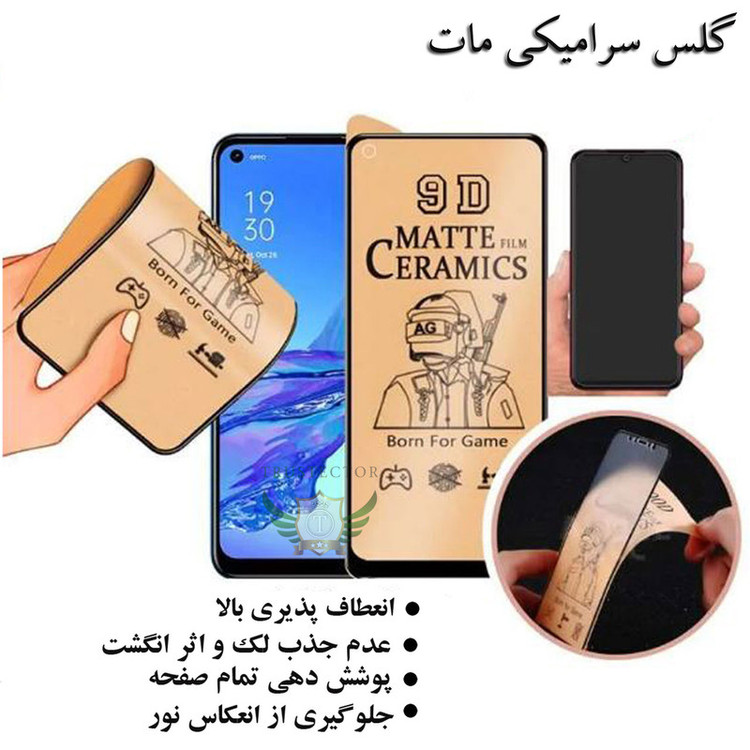 محافظ صفحه نمایش سرامیکی مات تراستکتور مدل CATA مناسب برای گوشی موبایل سامسونگ Galaxy A21