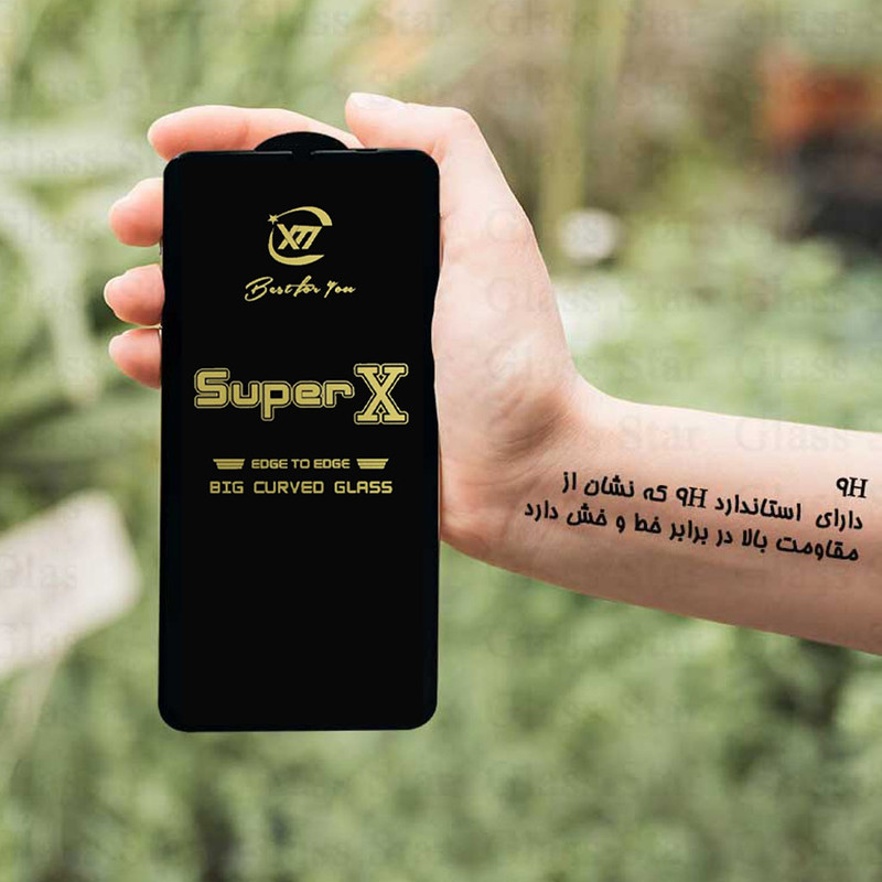 محافظ صفحه نمایش گلس استار مدل SUPXG20 مناسب برای گوشی موبایل بلک ویو Shark 9