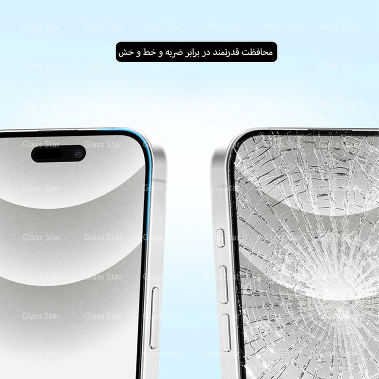 محافظ صفحه نمایش گلس استار مدل XMTG مناسب برای گوشی موبایل اپل iPhone 15 / iPhone 16