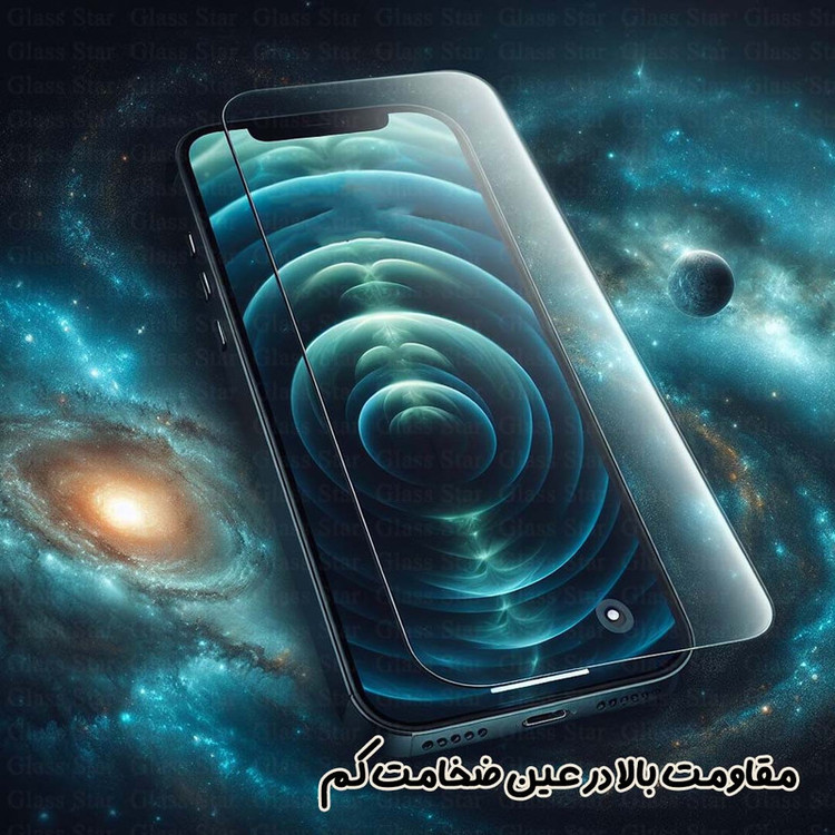 محافظ صفحه نمایش گلس استار مدل XMTG مناسب برای گوشی موبایل اپل iPhone 15 / iPhone 16