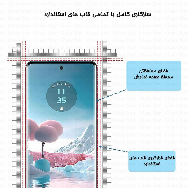 محافظ صفحه نمایش یووی گلس استار مدل UVNANOMTBS مناسب برای گوشی موبایل شیائومی Mi 11 / 11 Pro به همراه محافظ پشت گوشی