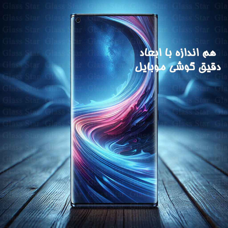 محافظ صفحه نمایش یووی گلس استار مدل UVNANOMTBS مناسب برای گوشی موبایل شیائومی Mi 11 / 11 Pro به همراه محافظ پشت گوشی
