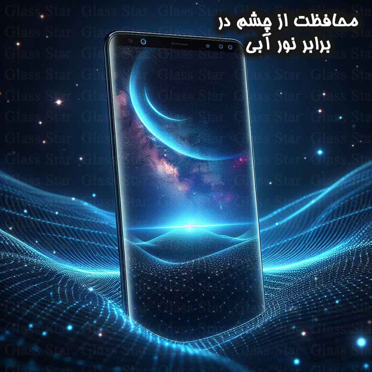 محافظ صفحه نمایش گلس استار مدل UVNANOMTBS مناسب برای گوشی موبایل سامسونگ Galaxy S21 5G به همراه محافظ پشت گوشی