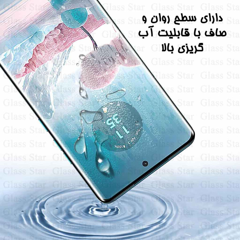 محافظ صفحه نمایش گلس استار مدل UVNANOMTBS مناسب برای گوشی موبایل سامسونگ Galaxy S21 5G به همراه محافظ پشت گوشی