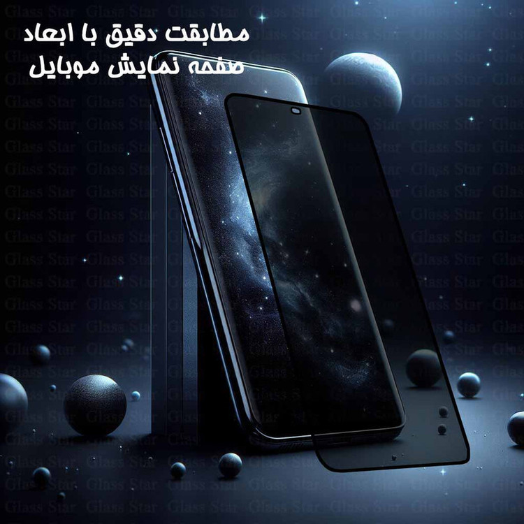 محافظ صفحه نمایش گلس استار مدل PRIG20 مناسب برای گوشی موبایل شیائومیRedmi Note10 Pro / Redmi Note10 Pro Max / Redmi K50 / Redmi K50 Pro /Redmi K50 Ultra /K50 Gaming / Redmi Note11Pr /داریا Daria Bond2