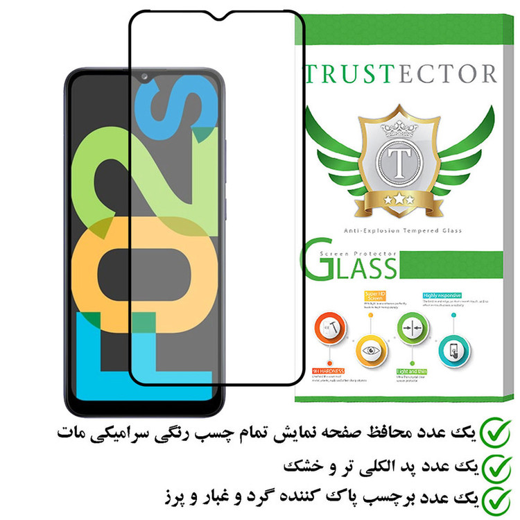 محافظ صفحه نمایش سرامیکی مات تراستکتور مدل MCERAMT مناسب برای گوشی موبایل سامسونگ Galaxy F02s