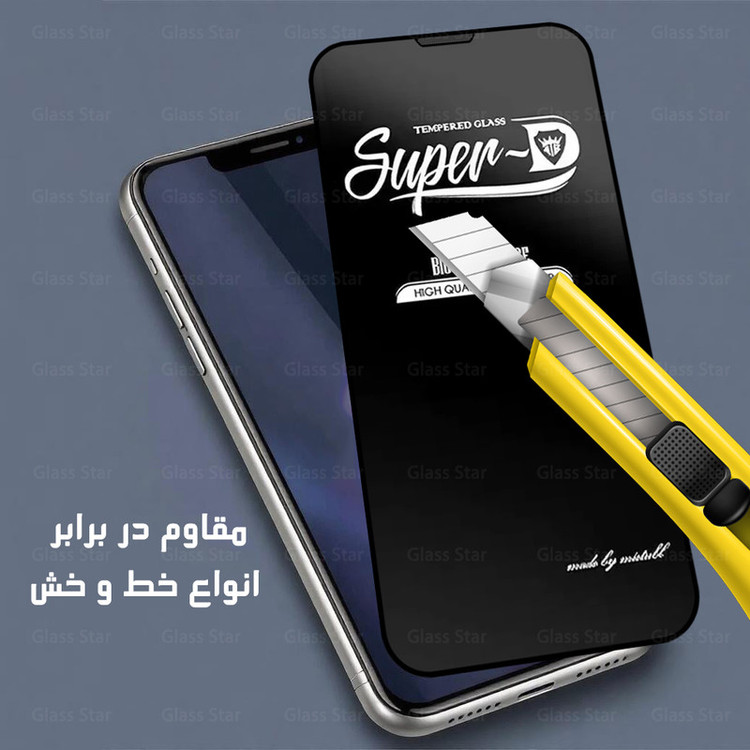 محافظ صفحه نمایش گلس استار مدل SUNG مناسب برای گوشی موبایل اپل iPhone 13 Pro Max به همراه محافظ پشت گوشی