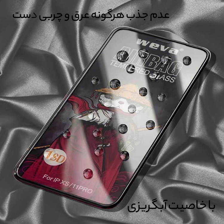 محافظ صفحه نمایش تراستکتور مدل AIRT مناسب برای گوشی موبایل سامسونگ Galaxy S20 FE 5G