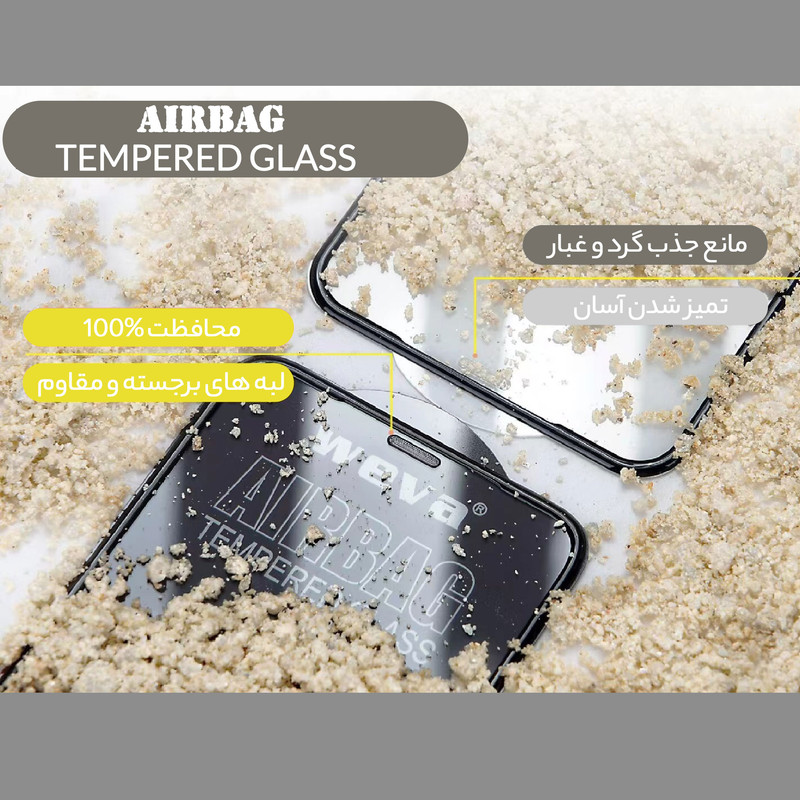 محافظ صفحه نمایش تراستکتور مدل AIRT مناسب برای گوشی موبایل سامسونگ Galaxy S20 FE 5G