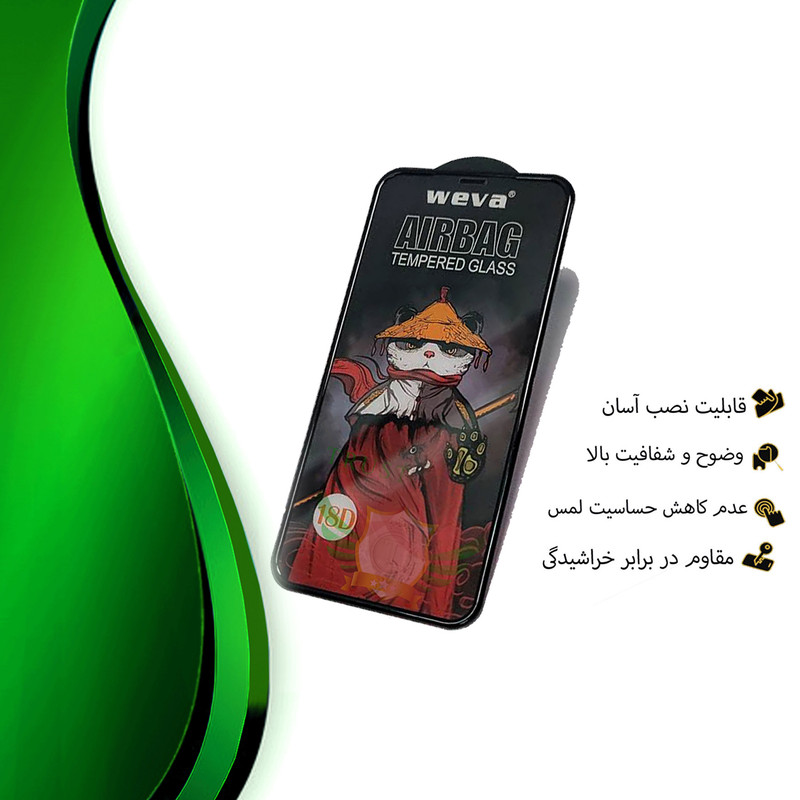 محافظ صفحه نمایش تراستکتور مدل AIRTA مناسب برای گوشی موبایل سامسونگ Galaxy A10s